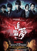 亚洲国语精品自产拍在线观看